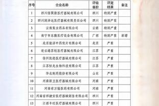 新利娱乐注册平台登录截图0